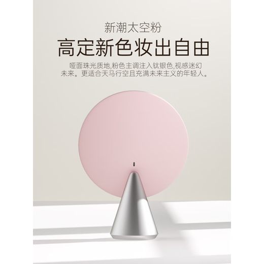 Makeup mirror with light ORANGEROLL large round mirror smart led desktop desktop high-definition beauty fill-in light make-up mirror with flashing silver powder.