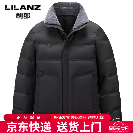 利郎（LILANZ）2026羽绒服男冬季新款90鸭绒短款立领商务休闲防风保暖外套衣服 藏青色 M 170