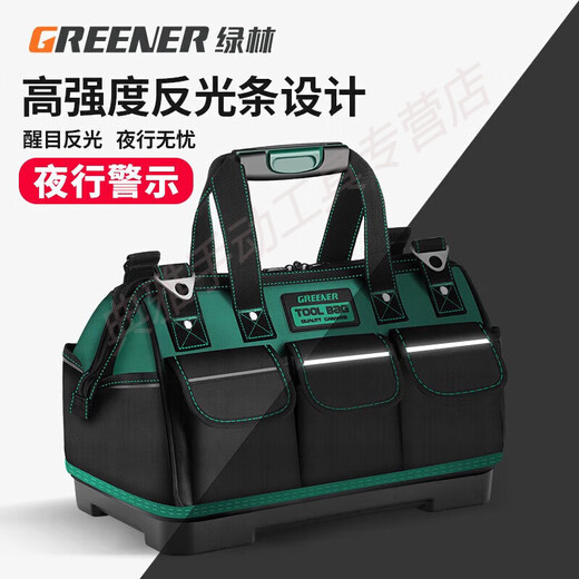 He Jiagong (GREENER) large-capacity tool bag repair and installation waterproof tool bag water, electricity, woodworking, wear-resistant and thickened cow classic and durable 18-inch tool bag