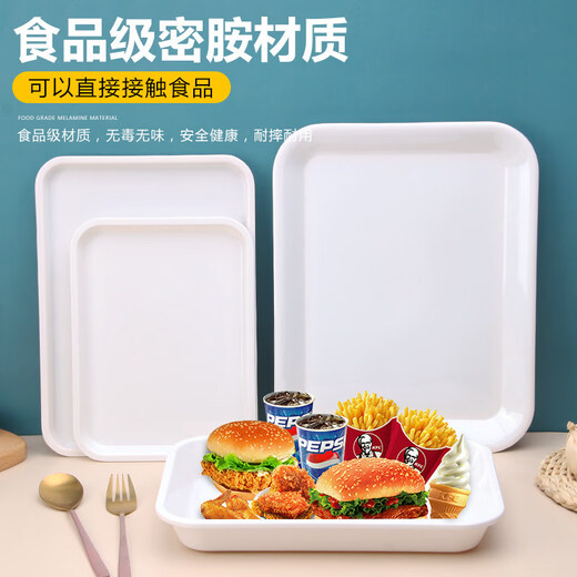 Tuojin imported quality plastic tray from Germany, water cup, tea tray, melamine rectangular tray, white household kindergarten dinner plate, straight edge tray_medium size_thick and affordable