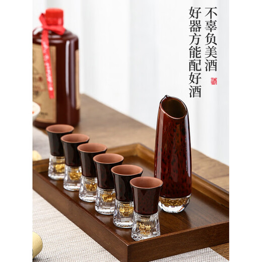 He Jiagong Lapunes purple sand white wine glass and jug set household spirit glass wine dispenser gift wine set gift box base turquoise purple sand set (1 pot 1 cup)