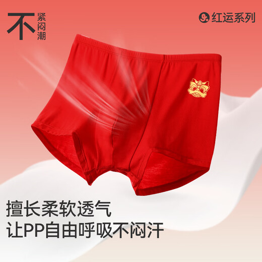 Long-term companion children's big red underwear Zodiac year boys and girls boxer briefs New Year's big children and teenagers boxer shorts 3 pairs Boys / 405101 style / 3 pairs 170 / Height 160-172 Weight 105-120 Jin Jin is equal to 0.5 kg
