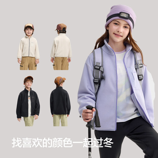 Balabala children's clothing children's jacket boys and girls 2026 new spring and autumn clothing parent-child clothing anti-static polar fleece clothes thin coat