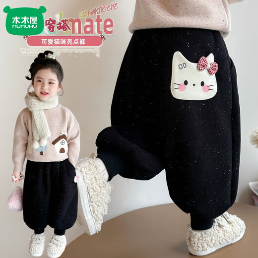 Mumuwu girls' velvet pants 2026 new winter baby thickened lamb velvet children's cartoon all-in-one velvet bloomers trendy black lamb 48 three-month baby wear customization