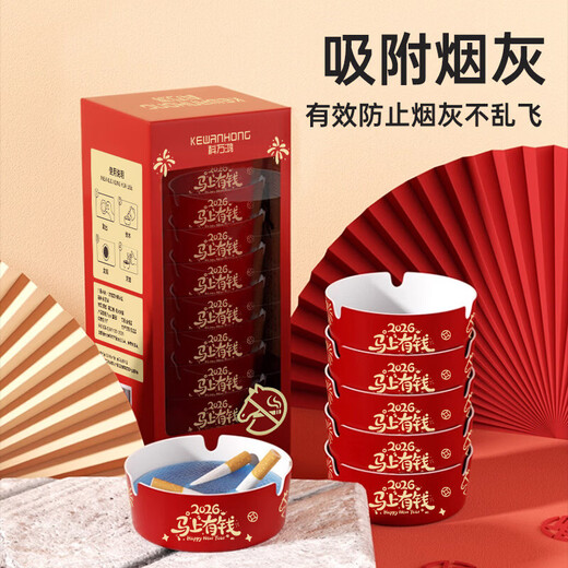 Shantou Lincun Year of the Horse Spring Festival disposable foam ashtray comes with smoke and sand elimination hotel Internet cafe ashtray high-end anti-fly ash, the future is golden
