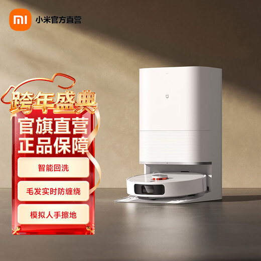 Mijia Xiaomi All-in-One Sweeping and Mopping Robot M30S Super Suction Sweeping Robot Constant Humidity Floor Mopping Machine No-wash High Temperature Washing and Drying Cloth Sweeping and Mopping All-in-One Machine Mijia All-in-One Sweeping and Mopping Robot M30S