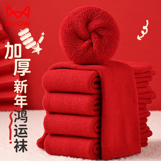MiiOW children's socks, autumn and winter terry socks for boys and girls, winter style, velvet thickening, mid-length baby winter red New Year socks, red 2 pairs, one size fits all, straight (over 2 years old)
