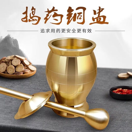 Fantasy Chinese medicine pounder, jar, mortar, barrel, cup, mortar, grinder, garlic pounder, extra thick upgrade, large size, free leather pad