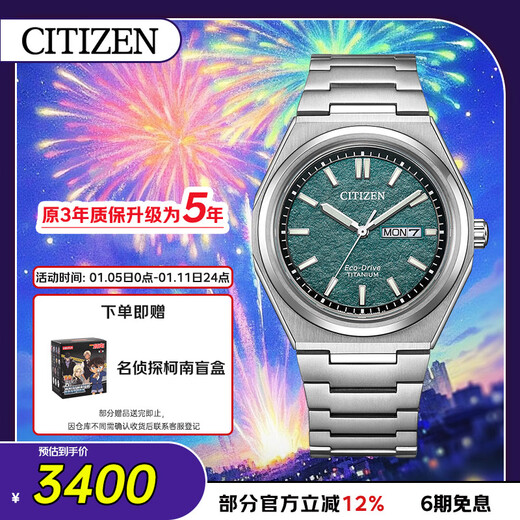Citizen (CITIZEN) watch men's Japanese and Korean watch light kinetic energy day display dial retro Shubot titanium Christmas gift AW0130-85X