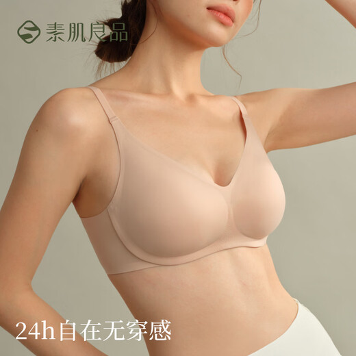 Good product for plain skin, cat mouth soft support, no wires for small breasts, anti-sagging, seamless bra, sexy underwear for girlfriend in summer, plain skin, small breasts pushed up and stylish M (75A, 75B, 75C)