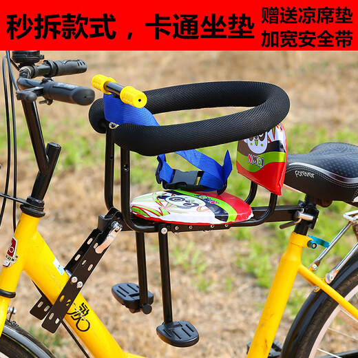 Pushida Bicycle Child Sitz Front Mountain Bike Front Baby Sicherheitssitz Klappern Fahrrad Kinder vorderer Stuhl Schnelle Demontage mit nackten Händen Installation und Demontage für gemeinsame Fahrräder in Sekunden Cartoon Sitzkissen geeignet
