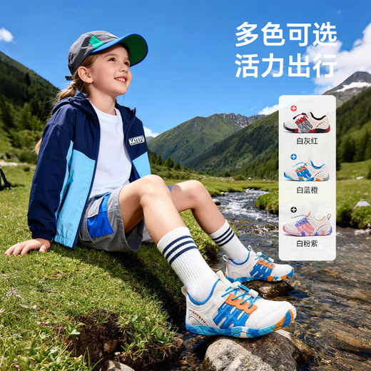 Carter Rabbit Children's Shoes Outdoor Children's Sports Shoes 2026 Spring New Anti-slip Wear-Resistant Breathable Hiking Shoes White Blue Orange 27 Inner Length About 17.5cm Foot Length About 16.1-16.7