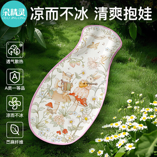 Duo Elf Duo Ramie Baby Arm Pad Summer Baby Breastfeeding Summer Baby Arm Pillow Stroller Summer Mat Ramie Baby Arm Cooling Pad Peach Your Heart *40