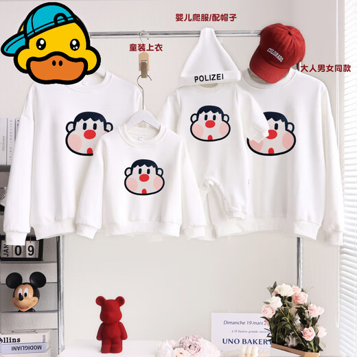 G.duck small month old parent-child wear long-sleeved sweatshirt 2025 autumn and winter family of three whole family wear contrasting color splicing baby mother and daughter wear red patchwork apricot/plus velvet 90 baby romper/with hood