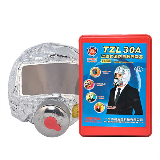 Xinda fire fire mask fire-proof, smoke-proof and gas mask high-rise escape filtering self-rescue respirator protective mask gas mask