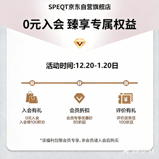 SPEQT protein powder packaging box, food grade PC material, convenient for going out, boys' sports and fitness black powder bucket 100cc