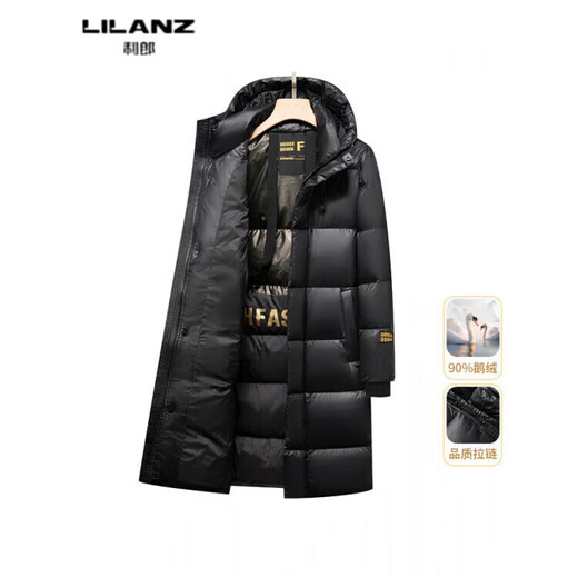 LILANZ high-end black gold 90 goose down down jacket mid-length winter thickened and warm men's Korean style casual hooded outer black 8251 14XL (90) 180-(recommended 145-160Jin Jin equals 0.5 kg