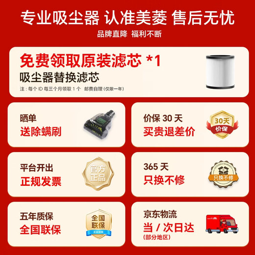 Meiling vacuum cleaner household large suction 1800W high power decoration wasteland beautiful seam commercial car wash dry and wet blowing industrial hotel powerful bucket vacuum cleaner 25L large capacity T011