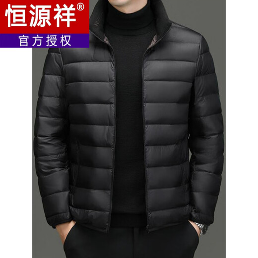 恒源祥90白鹅绒男士羽绒服冬季2025新款可脱内胆加厚保暖外套冬装 虾青色 L 175 (建议110-125斤)