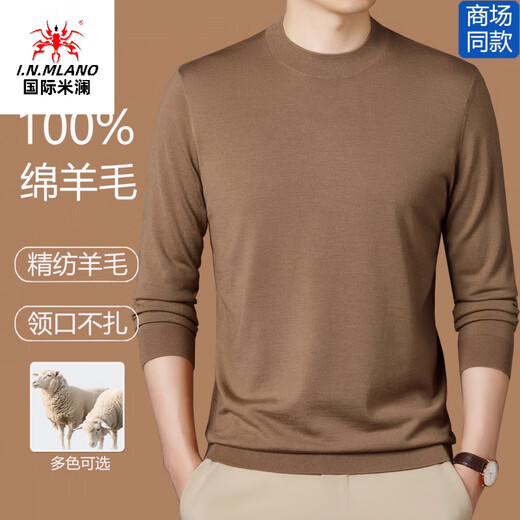 International Milan high-end brand 100% wool sweater men's anti-pilling sweater autumn and winter business knitted bottoming sweater sheep. Cashmere sweater George brown-100% sheep wool machine washable anti-pilling XL 175 (recommended weight 140-160Jin Jin equals 0.5 kg)
