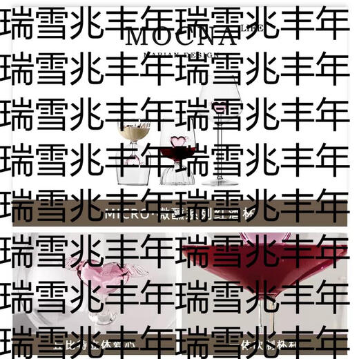 Yusenyi MlifeMicro wineware goblet gift set home red wine glass high-end | tipsy love goblet red wine glass 500ml