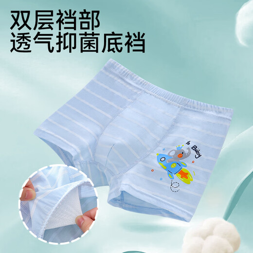Free line 100% cotton boys' underwear, pure cotton type A, children's boys' cotton boxer shorts, medium and large children's boxer briefs for boys