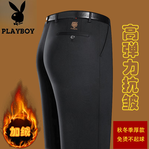 Playboy (PLAYBOY) casual pants men's spring and autumn style straight loose pants men's business comfortable elastic non-iron suit pants men's 686A black plus velvet 36 about 170-180Jin Jin equals 0.5 kg can be worn