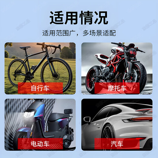 Eastern Industrial Products tire repair tool set vulcanized rubber strip tire repair tool car motorcycle electric vehicle vacuum tire tire repair strip