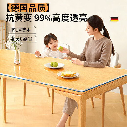 Zichen soft glass PVC transparent table mat tablecloth waterproof, oil-proof, anti-scalding, no-wash plastic coffee table crystal plate table mat