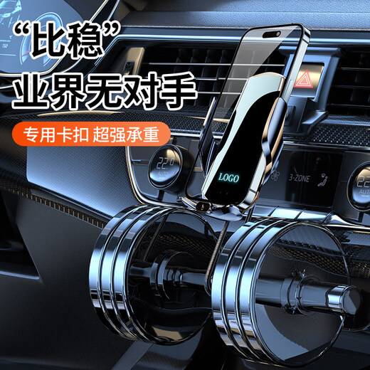 Yusenyi Land Rover Discovery Sport 5 Freelander 4 Freelander 2 special mobile phone holder car wireless charging accessories smart model 10-16 Discovery 4