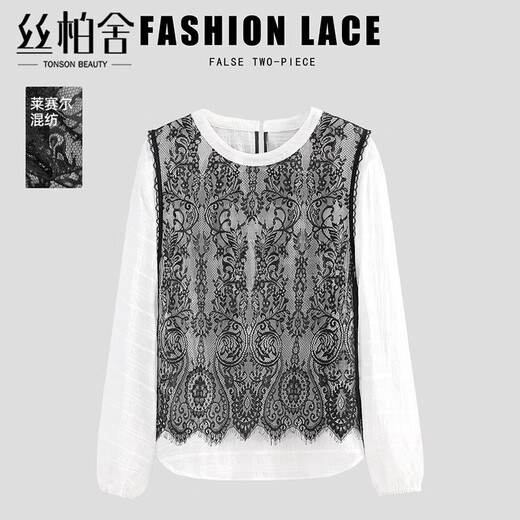 Cypress Chelysell shirt for women 2026 spring new fashion fake two-piece long-sleeved round neck contrasting color splicing shirt