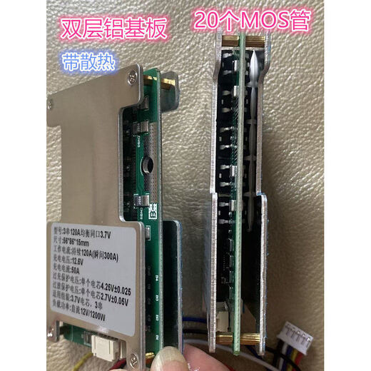 12V lithium battery 3 strings 4 strings protection plate iron lithium 3.2V three yuan 3.7V high current balanced emergency power supply start three strings 120A with balanced port 3.7V