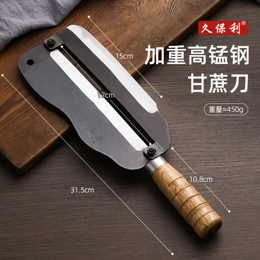 Jiuboli sugar cane knife, commercial fruit shop special lettuce peeler, sugar cane peeler, sugar cane peeling tool, Jiuboli weighted high manganese steel sugar cane knife, sharp and wear-resistant