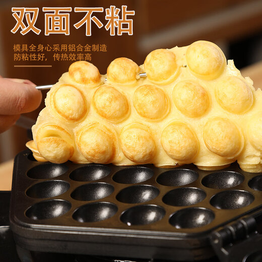 Tuojin household egg waffle machine, octopus small meatball mold, QQ egg baking tray machine, commercial gas waffle maker, cookie cake machine, egg waffle machine single