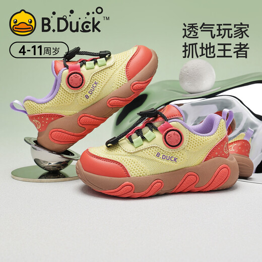B.Duck Little Yellow Duck Children's Shoes 2026 Spring New Children's Breathable Mesh Sports Shoes Anti-kick Versatile Student Casual Shoes Trendy Yellow Red Size 31 Suitable for Feet Length 19.0-19.5cm