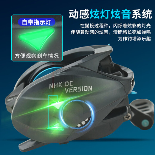 Komelon Komelon Nak DC water droplet wheel electronic brake 5th generation unloading suspension bearing with loud sound lightweight road wheel Nak DC left hand