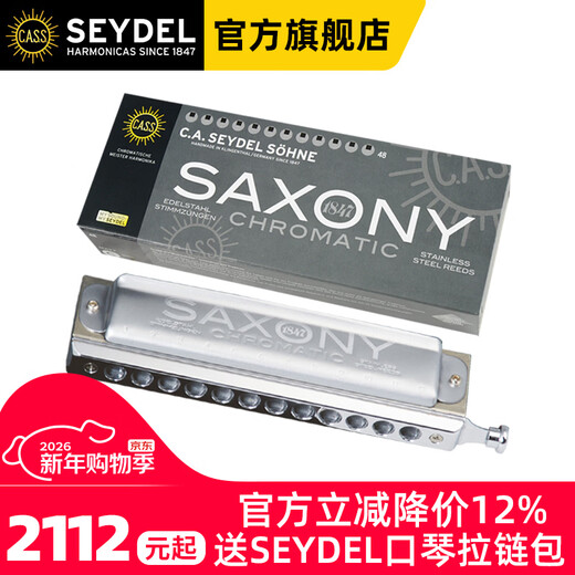 SEYDEL allemagne SEYDEL harmonica chromatique 12 trous grille métallique SAXONY clé G 12 trous