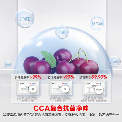 Rongsheng 520-liter large-capacity cross double-fold four-door refrigerator household ultra-thin first-level energy-saving air-cooled frost-free frequency conversion BCD-520WD12FP gray home appliances national subsidy