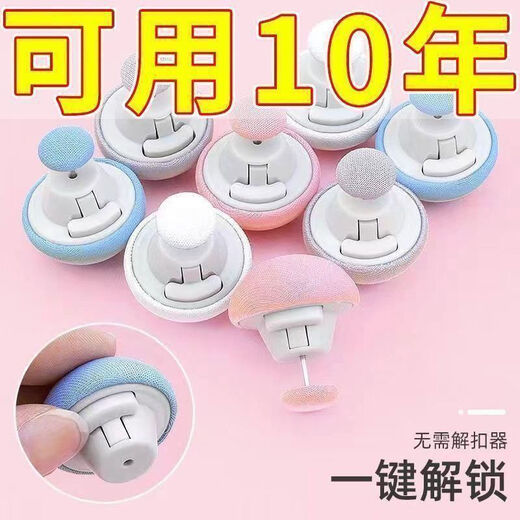 Fantasy quilt holder, skin-friendly, traceless and run-proof, removable nail quilt artifact, reusable household safety buckle (1 mushroom, 1 nail) holder, universal holder, blue) can be customized