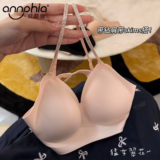 Anfiya spaghetti straps seamless bra for women to gather small breasts and make them appear round. Wire-free jelly back anti-sagging bra. Cartoon breast shape. Belle pink + Belle pink + a pair of sparkling diamond shoulder straps. S 32/70AB
