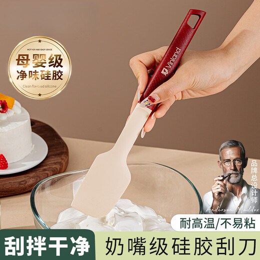 YWZR British imported quality silicone spatula food grade baking spatula high temperature resistant tool large shovel integrated cake orange + green silicone spatula