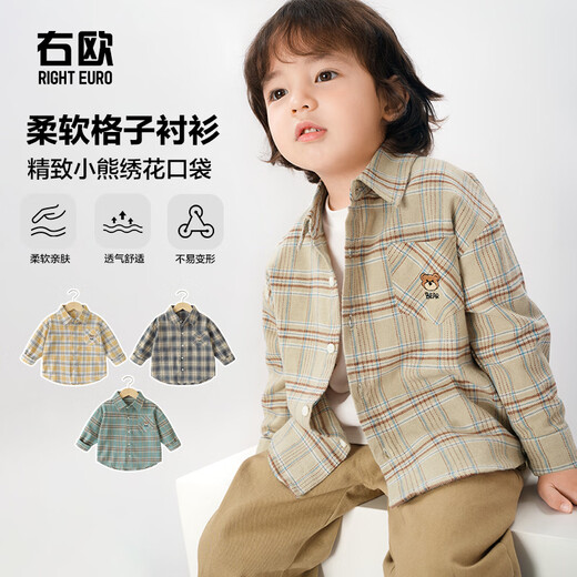 RightEuro boys plaid shirt autumn new spring and autumn children's clothing children's baby shirts 1 year old 3 autumn trend