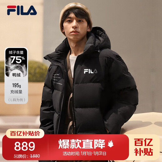 FILA official couple down jacket 2025 winter fashionable casual hooded top warm jacket for men and women