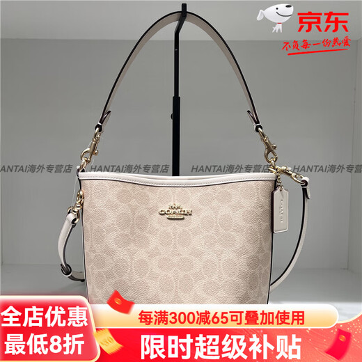 Coach Coach's new CityBucket bucket bag crossbody bag official flagship authentic 1. Vanilla White