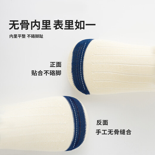 Six-fingered mouse boneless suture ~ 100 pure cotton children's socks for boys and babies in autumn and winter for middle-aged and older children, students and children, 992N 100-cotton navy green (boneless/100-cotton) men's 5 pairs, one size fits all, recommended for 4-6 years old (socks labeled 6-9 years old)