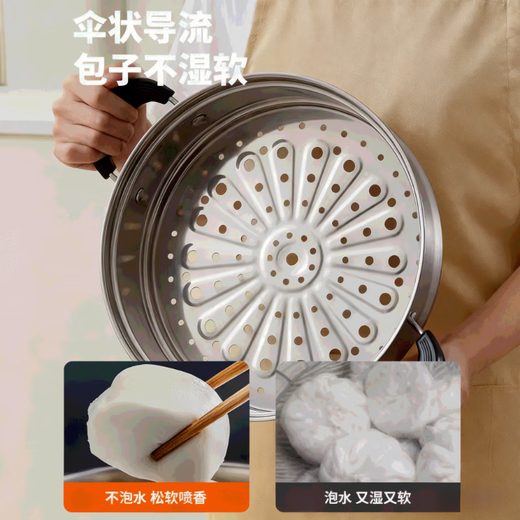 Stainless steel electric hot pot steamer steamer multifunctional electric wok cage electric pot steamer thickened inner diameter 28 height extra thick stainless steel steamer_Steamer height is about 10cm