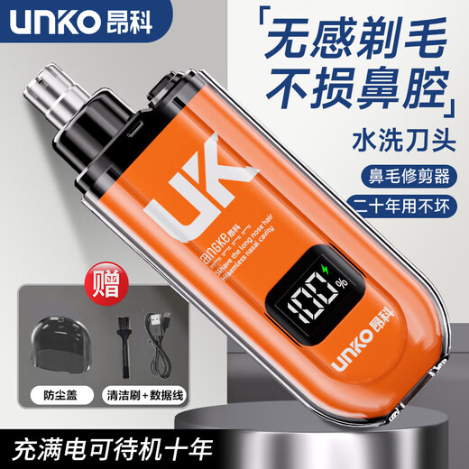 New Portable Rechargeable Electric Nose Hair Trimmer Razor Eyebrow Trimmer Nose Hair Shaving Scissors Cleaning Nostrils Unisex Special for Boyfriend Gift Elegant Black 99000 RPM + Painless Trimming Battery Life 1299