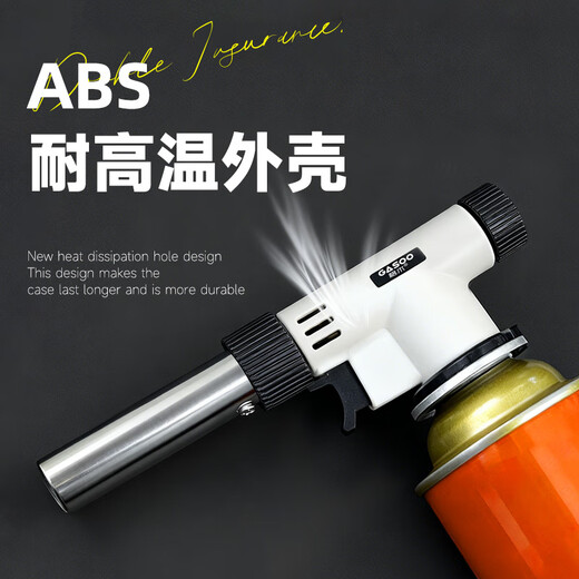 Geshu flamethrower spray gun flamethrower gas tank nozzle fire burning pig hair outdoor barbecue igniter high temperature baking
