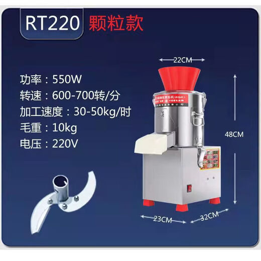 Commercial electric vegetable shredder, pepper cutting machine, chopped vegetables, minced garlic and ginger, stainless steel electric pepper cutting machine, 160 type