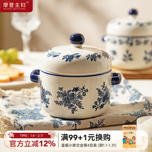 Modern Housewife Landai Manor Stew Cup Water-proof Household Ceramic Steaming Cup Stew Pot One-person Bird's Nest Soup Small Crock Pot Landai Manor Flower Mirror Stew Cup 550ml